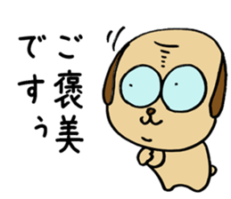 Flattery dog sticker #3624740