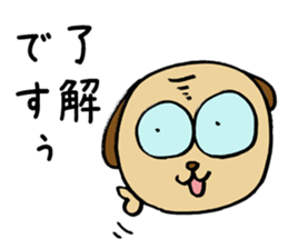 Flattery dog sticker #3624741