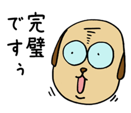 Flattery dog sticker #3624742