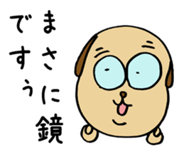 Flattery dog sticker #3624743