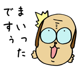 Flattery dog sticker #3624744