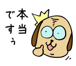 Flattery dog sticker #3624745