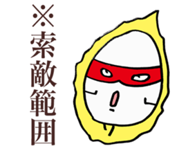 Rice Ninja sticker #3624786