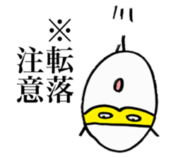 Rice Ninja sticker #3624791