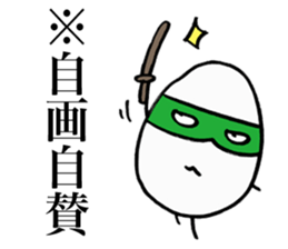 Rice Ninja sticker #3624797