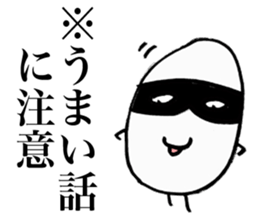 Rice Ninja sticker #3624799