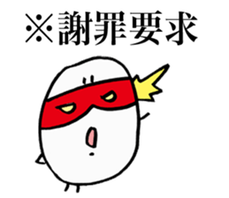 Rice Ninja sticker #3624800