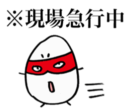 Rice Ninja sticker #3624801