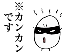 Rice Ninja sticker #3624802