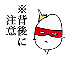 Rice Ninja sticker #3624804