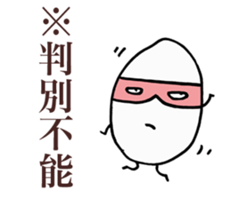 Rice Ninja sticker #3624807