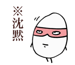 Rice Ninja sticker #3624808