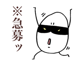 Rice Ninja sticker #3624810
