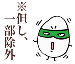 Rice Ninja sticker #3624813