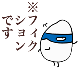 Rice Ninja sticker #3624814