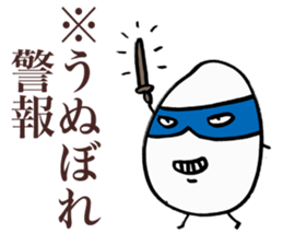 Rice Ninja sticker #3624815