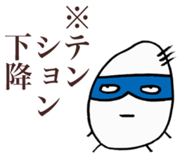 Rice Ninja sticker #3624816