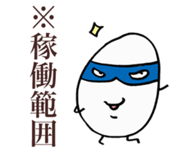 Rice Ninja sticker #3624818
