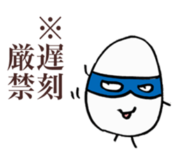 Rice Ninja sticker #3624823