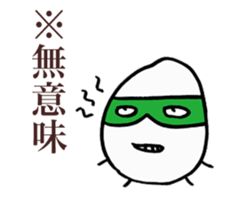 Rice Ninja sticker #3624825