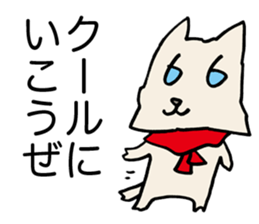 Cool wolf sticker #3624948