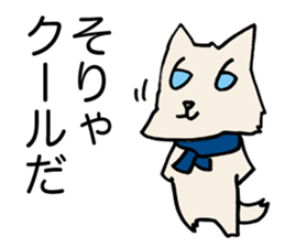 Cool wolf sticker #3624949