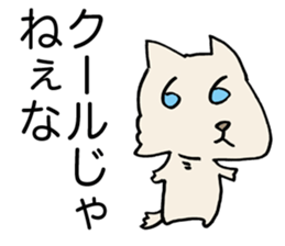 Cool wolf sticker #3624954