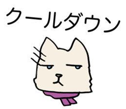 Cool wolf sticker #3624956