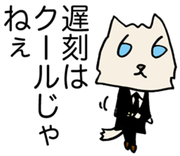 Cool wolf sticker #3624963