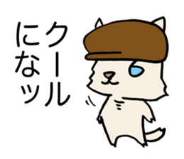 Cool wolf sticker #3624965