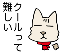 Cool wolf sticker #3624967