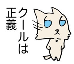 Cool wolf sticker #3624968