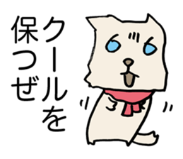 Cool wolf sticker #3624973