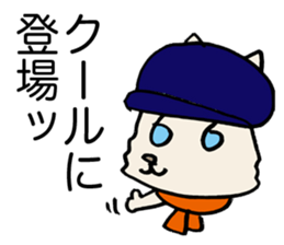 Cool wolf sticker #3624976