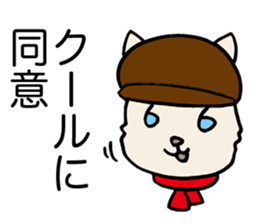 Cool wolf sticker #3624977