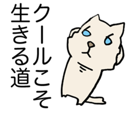 Cool wolf sticker #3624982