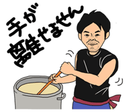 Ramen Guys sticker #3625267