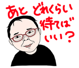 Ramen Guys sticker #3625270