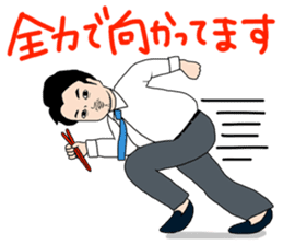 Ramen Guys sticker #3625272