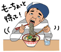 Ramen Guys sticker #3625274