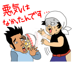 Ramen Guys sticker #3625279