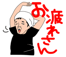 Ramen Guys sticker #3625284