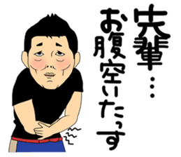 Ramen Guys sticker #3625288