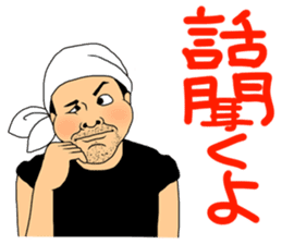 Ramen Guys sticker #3625290