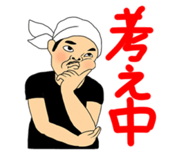 Ramen Guys sticker #3625291