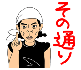 Ramen Guys sticker #3625292