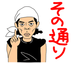 Ramen Guys sticker #3625292