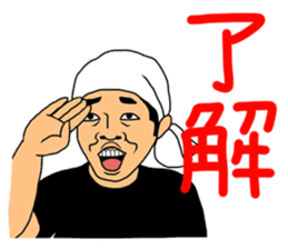 Ramen Guys sticker #3625293