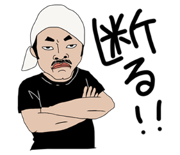 Ramen Guys sticker #3625296