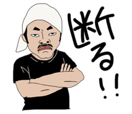 Ramen Guys sticker #3625296